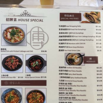Fu Restaurant - Asian Fusion Near Me - Walnut, California Fu Restaurant - Asian Fusion Near Me - Walnut, California