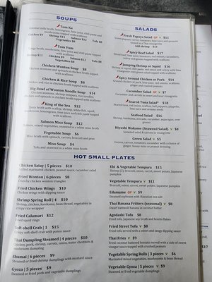 Menu photo 4 Sky Thai Sushi Fort Lauderdale, FL Menu photo 4 Sky Thai Sushi Fort Lauderdale, FL
