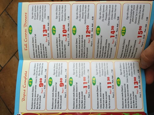 Menu photo 3 Jardin Chow Mein Saint-Lambert, QC Menu photo 3 Jardin Chow Mein Saint-Lambert, QC