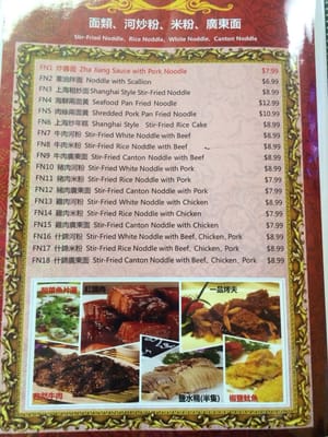 Menu photo 6 Best China Canton, MI Menu photo 6 Best China Canton, MI