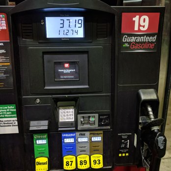 QuikTrip - Pump 19 interface. - Gas Stations Near Me - Doraville, Georgia QuikTrip - Pump 19 interface. - Gas Stations Near Me - Doraville, Georgia