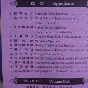 Chengdu Taste - Menu Pt. 1 of 10 - Szechuan Near Me - Alhambra, California Chengdu Taste - Menu Pt. 1 of 10 - Szechuan Near Me - Alhambra, California