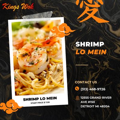 King Wok Seafood Boil by null