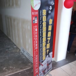 Sign by the store Sign by the store