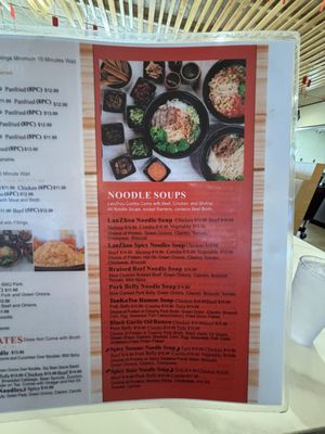 Menu photo 4 Noodles and Dumplings Oklahoma City, OK Menu photo 4 Noodles and Dumplings Oklahoma City, OK