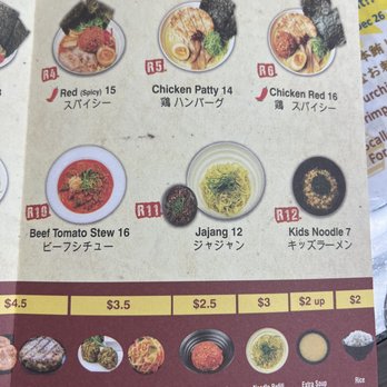 Teinei Ya Ramen - Menu - Ramen Near Me - Syosset, New York Teinei Ya Ramen - Menu - Ramen Near Me - Syosset, New York