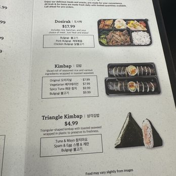 Hankki Korean Restaurant - Korean Near Me - Arden-Arcade, California Hankki Korean Restaurant - Korean Near Me - Arden-Arcade, California