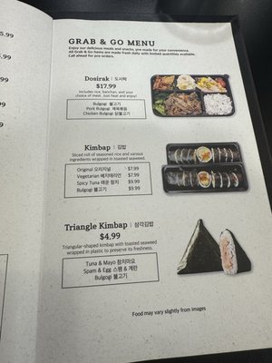Menu photo 5 Hankki Korean Restaurant Arden-Arcade, CA Menu photo 5 Hankki Korean Restaurant Arden-Arcade, CA