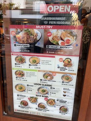 Menu photo 2 Marugame Udon Honolulu, HI Menu photo 2 Marugame Udon Honolulu, HI