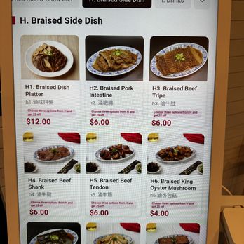 Duan’s Kitchen - Menu: Braised Side Dish - Noodles Near Me - Cupertino, California
