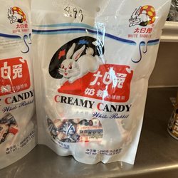 China Garden - Chinese cream candy!