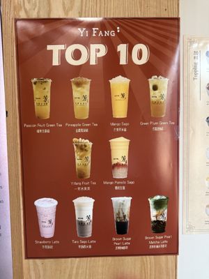 Menu photo 2 Yi Fang Taiwan Fruit Tea Pittsburgh, PA Menu photo 2 Yi Fang Taiwan Fruit Tea Pittsburgh, PA