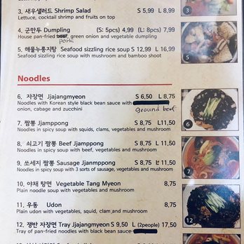 Tae Yang Gak - Menu - Korean Near Me - Surrey, British Columbia Tae Yang Gak - Menu - Korean Near Me - Surrey, British Columbia