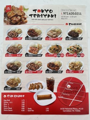 Menu photo 1 Tokyo Teriyaki Carrollton, TX Menu photo 1 Tokyo Teriyaki Carrollton, TX
