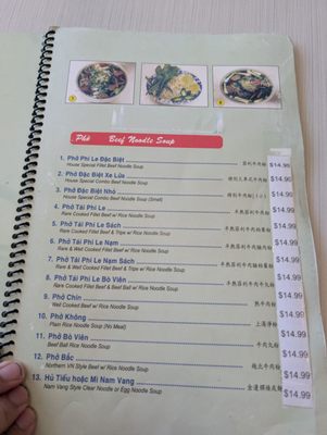 Menu photo 3 Com Tam Ninh Kieu Rosemead, CA Menu photo 3 Com Tam Ninh Kieu Rosemead, CA