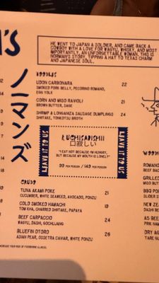 Menu photo 5 Norman's Japanese Grill Dallas, TX