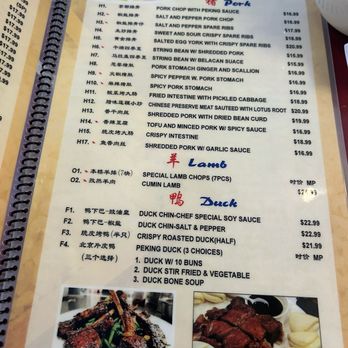 Bo Bo Garden - Chinese Near Me - Doraville, Georgia