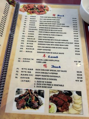 Menu photo 4 Bo Bo Garden Doraville, GA