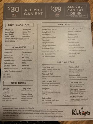 Menu photo 4 Kikoo Sushi New York, NY Menu photo 4 Kikoo Sushi New York, NY
