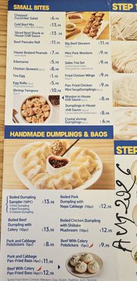 Menu photo 4 Walala Hand-Pulled Noodles Orlando, FL Menu photo 4 Walala Hand-Pulled Noodles Orlando, FL