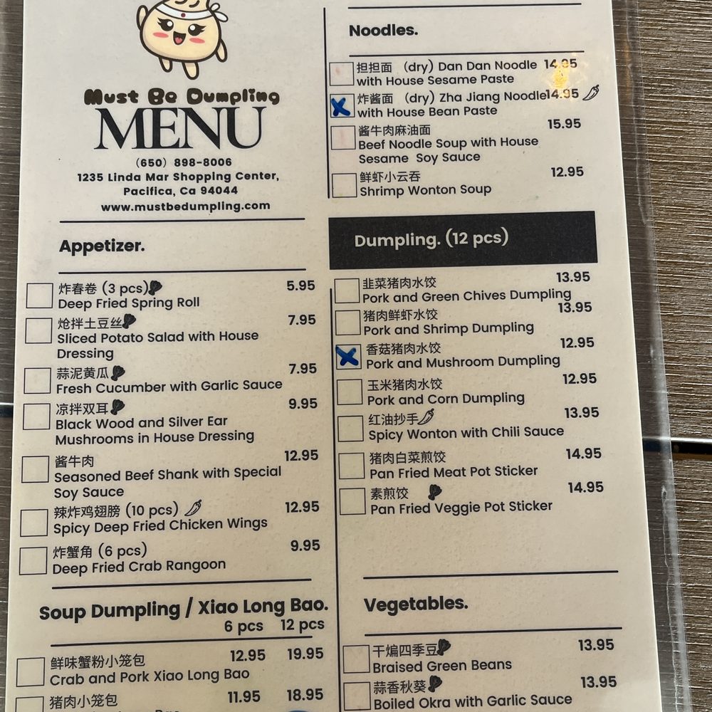 Must Be Dumpling - Menu Front - Chinese Near Me - Pacifica, California Must Be Dumpling - Menu Front - Chinese Near Me - Pacifica, California
