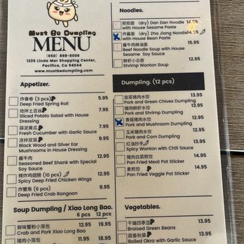 Must Be Dumpling - Menu Front - Chinese Near Me - Pacifica, California