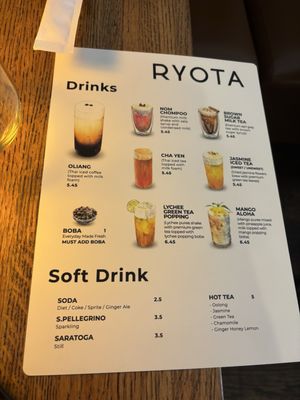 Menu photo 7 Ryota Chicago, IL