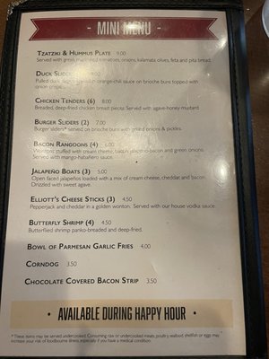 Menu photo 1 Elliott's On Congress Tucson, AZ Menu photo 1 Elliott's On Congress Tucson, AZ