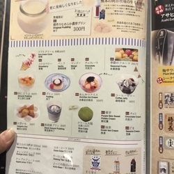 Mawashi Zushi Katsu Midori Granduo Kamata 65 Photos 11 Reviews Conveyor Belt Sushi 蒲田5 13 1 蒲田駅 大田区 東京都 Japan Restaurant Reviews Phone Number