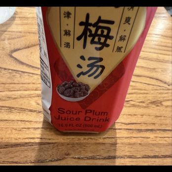 Bao Bao dumpling - This purple plum juice looks sour in SF - Chinese Near Me - San Francisco, California