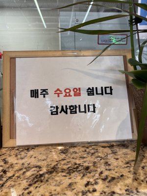 Somunnan Banchannara by null