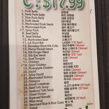 Surawon BBQ - As of May 2017. - Korean Near Me - Cerritos, California