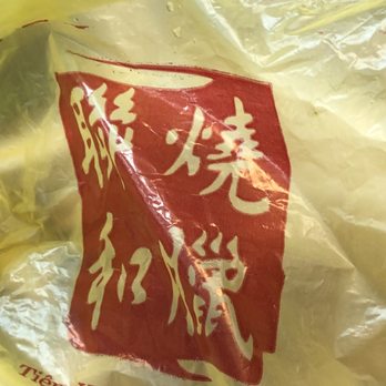 Lien Hoa BBQ Deli - Chinese Near Me - Westminster, California