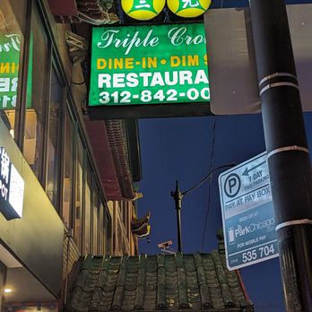 Triple Crown Restaurant - Dim Sum Near Me - Chicago, Illinois