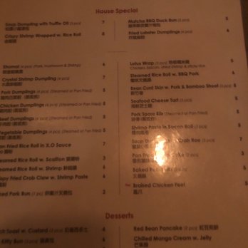 Dynasty Dim Sum - Menu - Dim Sum Near Me - New York, New York Dynasty Dim Sum - Menu - Dim Sum Near Me - New York, New York