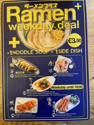 Menu photo 2 Takumi Rotterdam, ZH