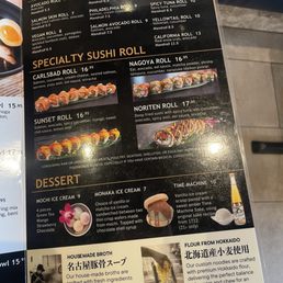 menu 2025