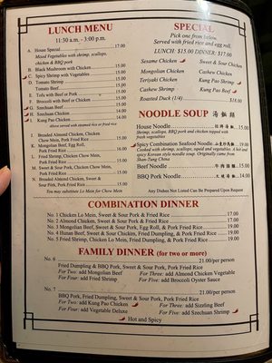 Rice Garden Anchorage by null