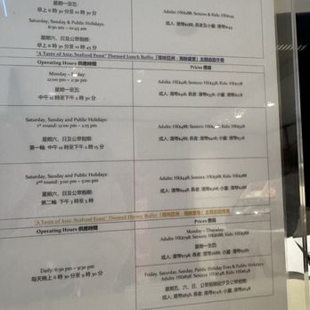 The Place - Breakfast hours and prices - Buffets Near Me - Hong Kong, HK