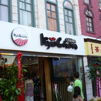 【LOHEN】Kyochan KYOCHON CHICKEN - CLOSED - Updated November 2025 - 19 Photos