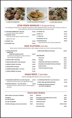 Menu photo 8 Simply Pho & Grill Tampa, FL