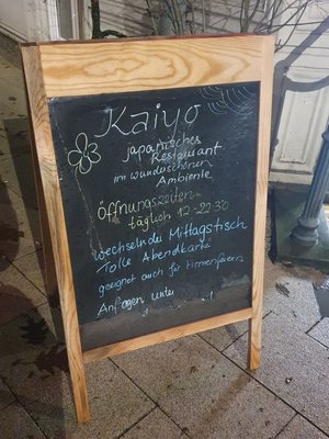 Menu photo 1 Kaiyo Japanese Cuisine Hamburg, HH