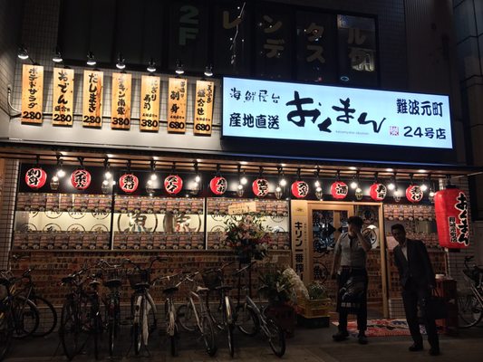 海鮮屋台おくまん 難波元町店 Seafood 浪速区元町1 2 9 大阪市 大阪府 Japan Restaurant Reviews Phone Number