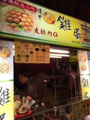 Shilin Night Market by null