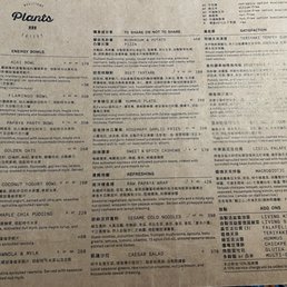 Plants - Menu - menu - 全素 Near Me - 大安區, TPE