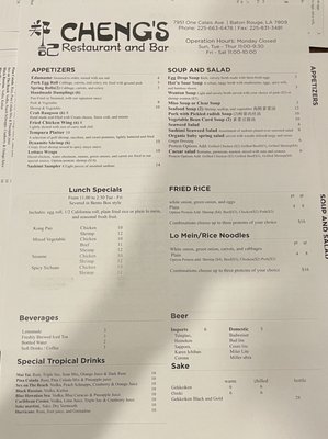Menu photo 5 Chengs Restaurant & Bar Baton Rouge, LA Menu photo 5 Chengs Restaurant & Bar Baton Rouge, LA