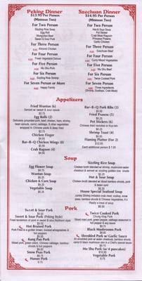 Menu photo 5 China Garden Phenix City, AL Menu photo 5 China Garden Phenix City, AL