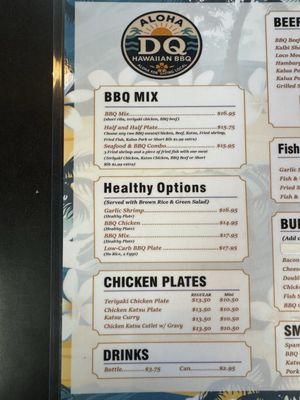 Menu photo 1 DQ Hawaiian BBQ Elk Grove, CA Menu photo 1 DQ Hawaiian BBQ Elk Grove, CA