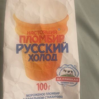 Tashkent Supermarket - Turkish ice cream - International Grocery Near Me - New York, New York Tashkent Supermarket - Turkish ice cream - International Grocery Near Me - New York, New York