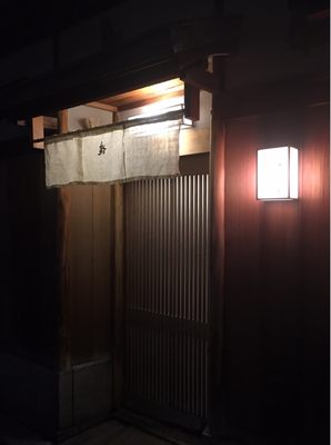 Sushi Matsumoto by null